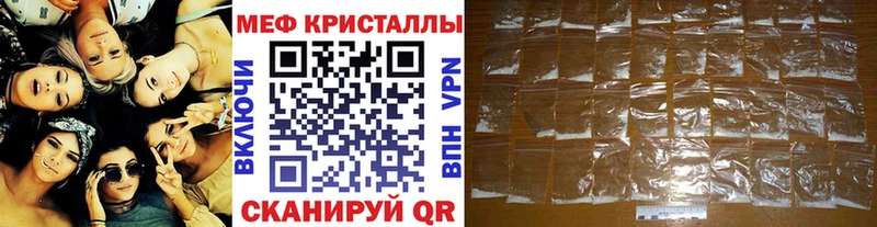 Купить закладку Бошки Шишки  КОКАИН  МЕТАДОН  Меф мяу мяу  Галлюциногенные грибы  Нурлат