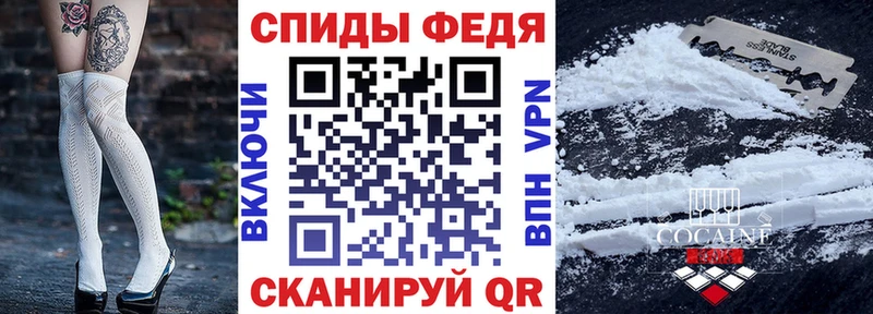 АМФЕТАМИН VHQ  Купить закладки  Нурлат 