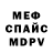 MDMA молли Vasilyi Chiruk