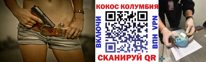 Cocaine FishScale  Купить закладки  Нурлат 