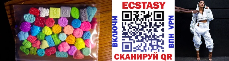 Купить  Нурлат  Ecstasy 280мг 
