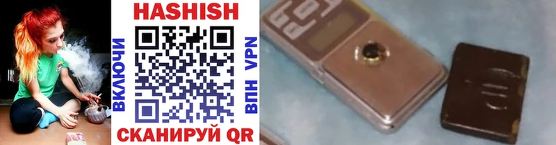 Купить где  Нурлат  Гашиш VHQ 