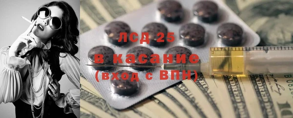 метамфетамин Каменск-Шахтинский