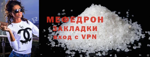 метамфетамин Каменск-Шахтинский