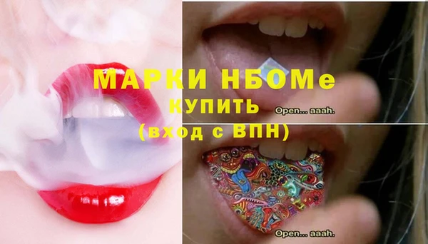 метамфетамин Каменск-Шахтинский