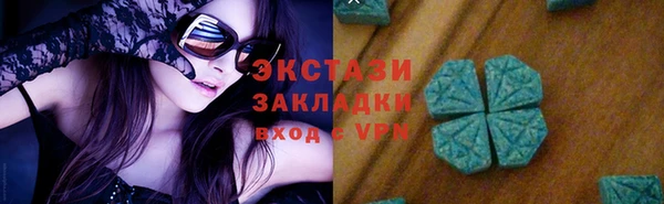 метамфетамин Каменск-Шахтинский