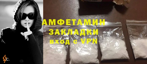 бутират Касимов