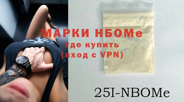 2c-b Каменногорск