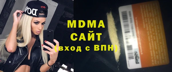 метамфетамин Каменск-Шахтинский