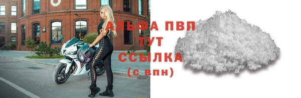 метамфетамин Каменск-Шахтинский