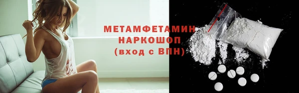 2c-b Каменногорск