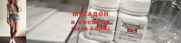 метамфетамин Каменск-Шахтинский