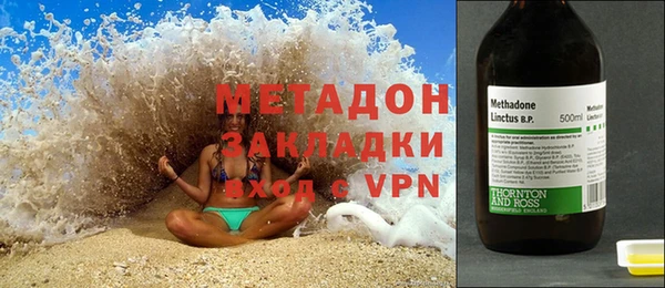 метамфетамин Каменск-Шахтинский