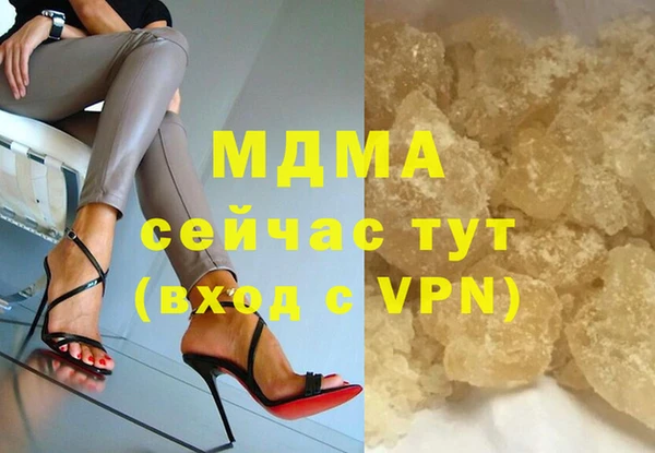 метамфетамин Каменск-Шахтинский