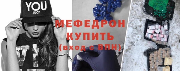 скорость Каменка