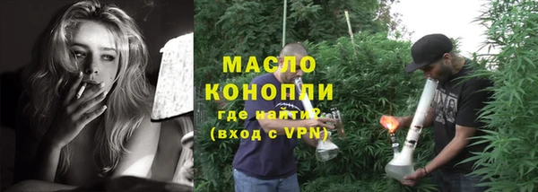 метамфетамин Каменск-Шахтинский