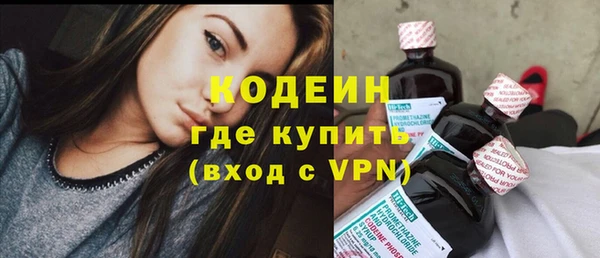 метамфетамин Каменск-Шахтинский
