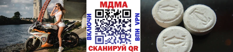 MDMA crystal  Купить закладки  Нурлат 