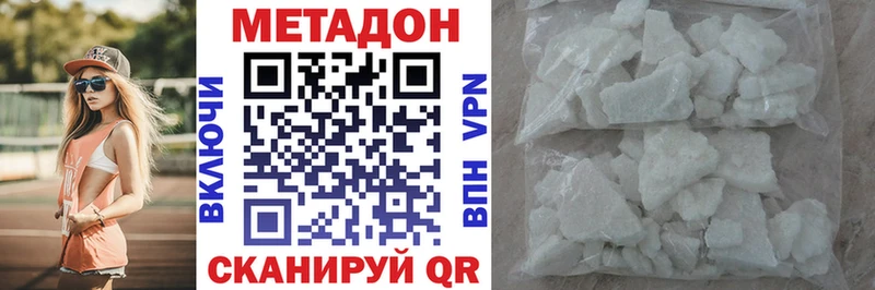 МЕТАДОН мёд  Купить где  Нурлат 