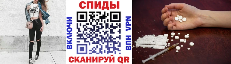Метамфетамин витя  Купить где  Нурлат 