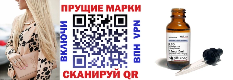 Купить где  Нурлат  Наркотические марки 1,5мг 