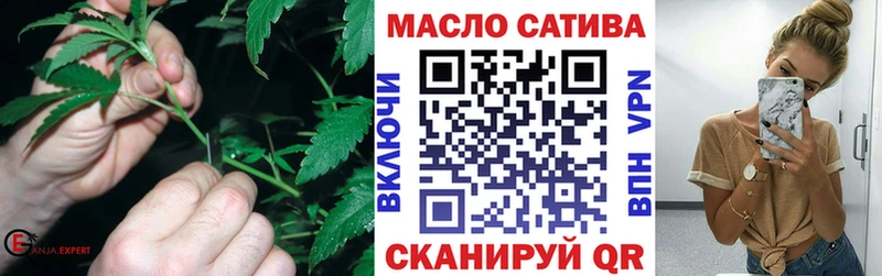 Купить где  Нурлат  ТГК вейп 